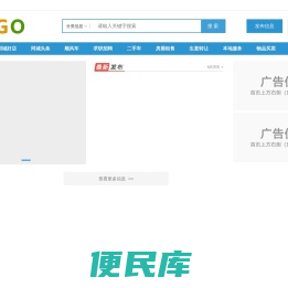 肥西网