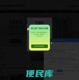 镀锌钢板仓,螺旋钢板仓,卷板仓厂家,粮食钢板仓