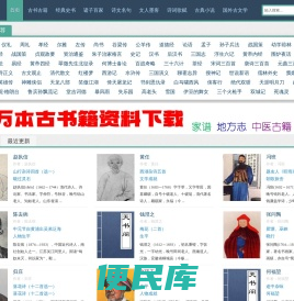 天书阁