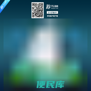 开云下载(中国)官方网站IOS/安卓通用版/手机APP