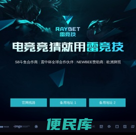 和益投资教育