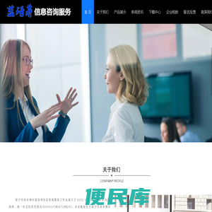 南宁市西乡塘区蓝琦荞信息咨询服务工作室