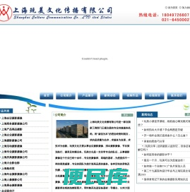 上海摄影