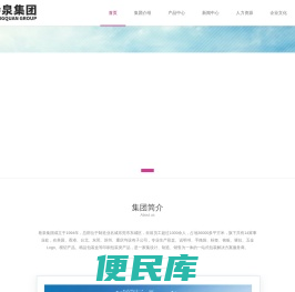 东莞市巷泉印刷有限公司