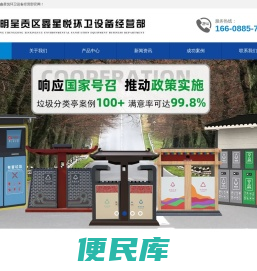 云南垃圾桶厂家