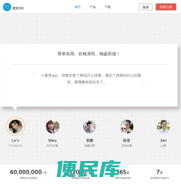 苏州麦尔芽信息技术有限公司