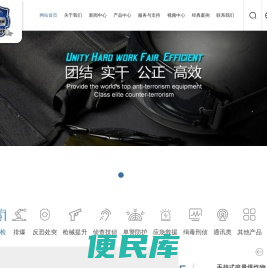 北京中泰恒通科技有限公司