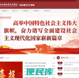 常州工程职业技术学院