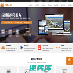 徐州网站建设,SEO网站优化,徐州网络公司,徐州网站整合营销[工业电商运营,阿里巴巴运营,徐州百度爱采购,微信运营]