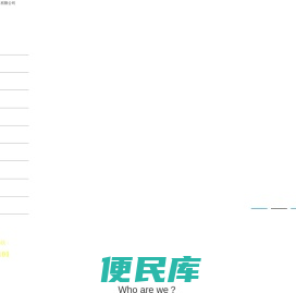 青岛演出公司