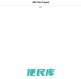 中国医疗器械行业协会