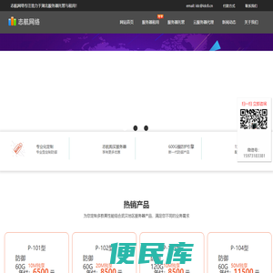 湖北服务器租用