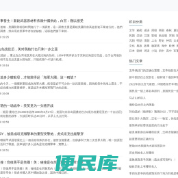 台州淘达技术开发