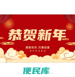 义乌市国际陆港集团有限公司