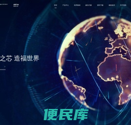 普冉半导体(上海)股份有限公司
