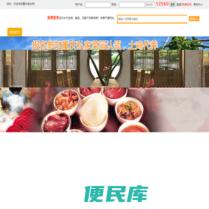 重庆城乡网是乡村振兴的引领者,农业基地,周边游,周边农家乐,精品民宿,重庆周边游
