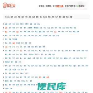 查发分类
