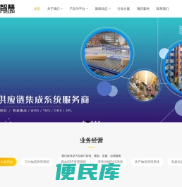 欧创智慧(山东)科技有限公司