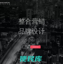创壹广告设计