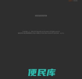 南京模型，南京建筑模型，江苏模型，江苏沙盘