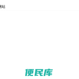 é¦–é¡µ