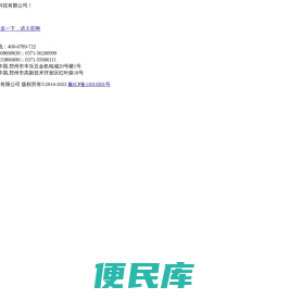 天宇始于2005,专水处理设备研发和生产