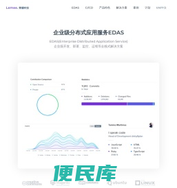 莱檬科技