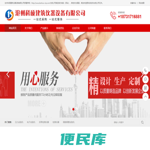 钢筋弯曲试验机,混凝土含气量测定仪,多功能电动击实仪,高强螺栓检测仪