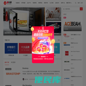 爱长草