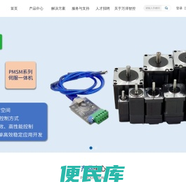深圳市万泽智控科技有限公司
