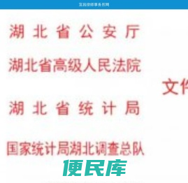 湖北宜昌律师事务所