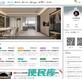 黑色四叶草博客