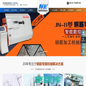 深圳南开科技