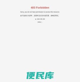 深圳市腾源电气设备有限公司