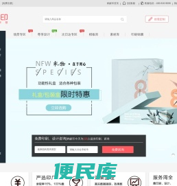 易拉宝制作