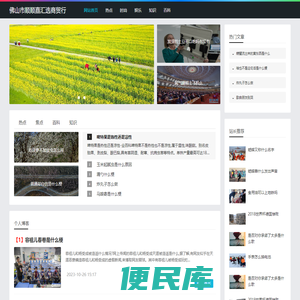 佛山市顺顺嘉汇选商贸行