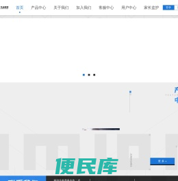 杭州九玩科技有限公司