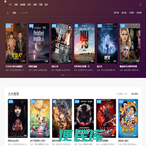 环球商界网