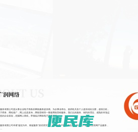 临沂百度推广,