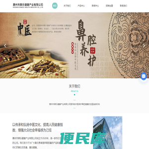鼻炎馆加盟