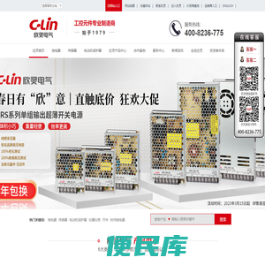 继电器,传感器,仪器仪表,电动机保护器,继电器生产厂家