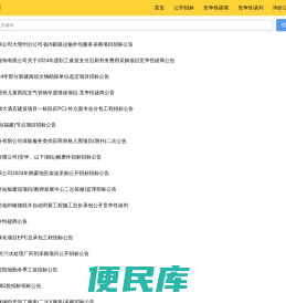 个人精彩生活