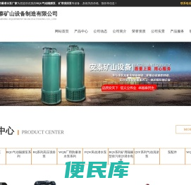 山东防爆排污泵价格,BQG气动隔膜泵,矿用强排泵,风动潜水泵厂家
