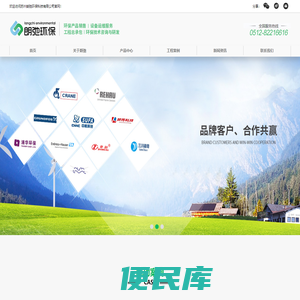 苏州朗弛环保科技有限公司