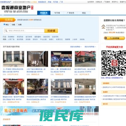 上海商铺出租