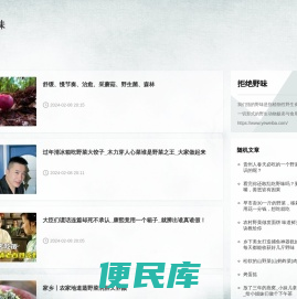 义乌市雷馨网络科技有限公司