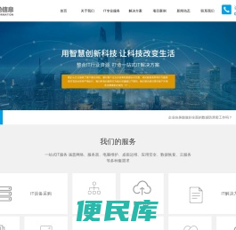 上海观龙信息科技有限公司