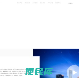 北京鼎普科技股份有限公司