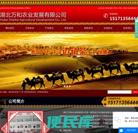 湖北茯砖茶生产厂家