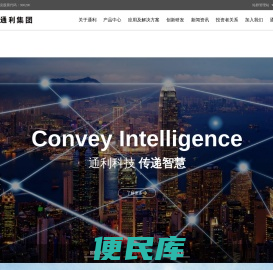 江阴通利光电科技有限公司